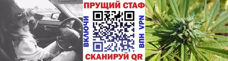 Купить наркотик Родники Марихуана МЕФ ГАШ