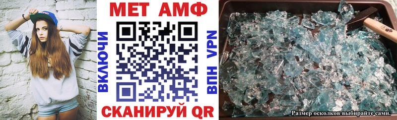 купить наркоту  Родники  Амфетамин 98% 