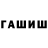 ТГК концентрат Stuhina A