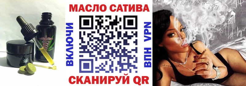 купить закладку  Родники  MEGA онион  Еда ТГК марихуана 