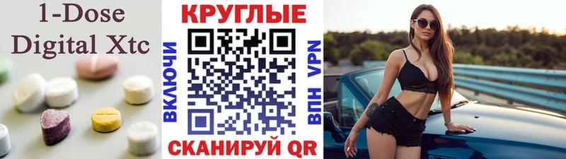 ЭКСТАЗИ диски  ОМГ ОМГ зеркало  Родники 