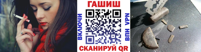 Гашиш гарик  Родники 