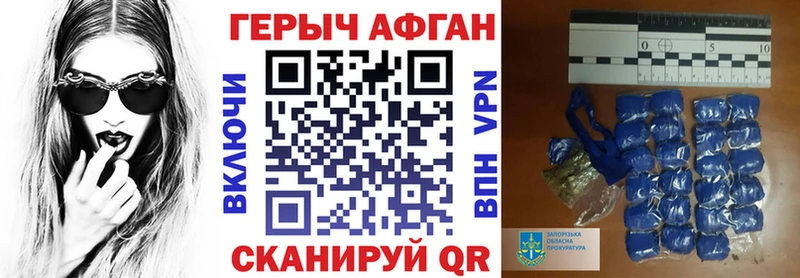 где можно купить   Родники  ГЕРОИН афганец 