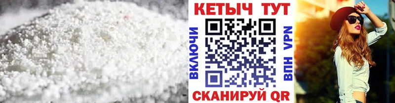 КЕТАМИН VHQ  где купить наркотик  Родники 