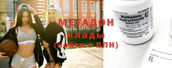 молекула духа Балабаново