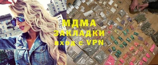 ГАЛЛЮЦИНОГЕННЫЕ ГРИБЫ Балахна