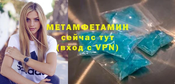 молекула духа Балабаново