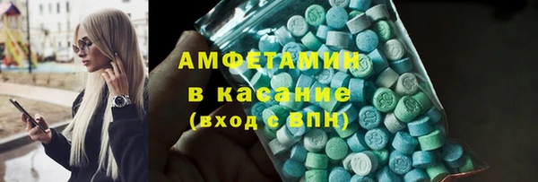 молекула духа Балабаново