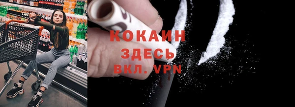 молекула духа Балабаново