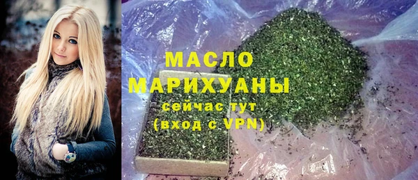 молекула духа Балабаново