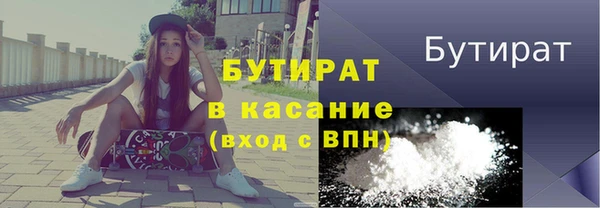 молекула духа Балабаново