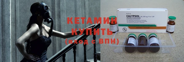 молекула духа Балабаново