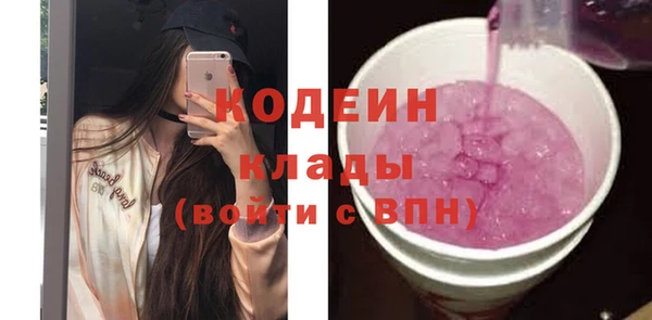 молекула духа Балабаново