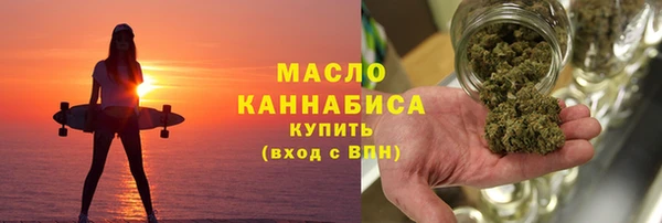 синтетический гашиш Баксан