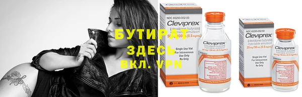 молекула духа Балабаново