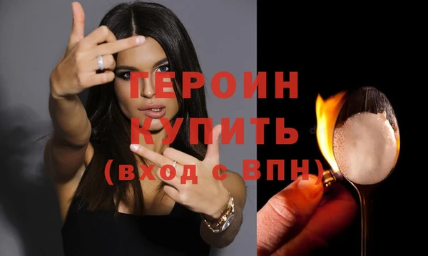 молекула духа Балабаново