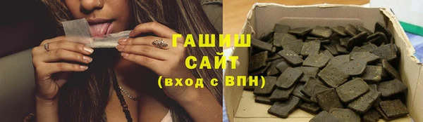 ГАЛЛЮЦИНОГЕННЫЕ ГРИБЫ Балахна