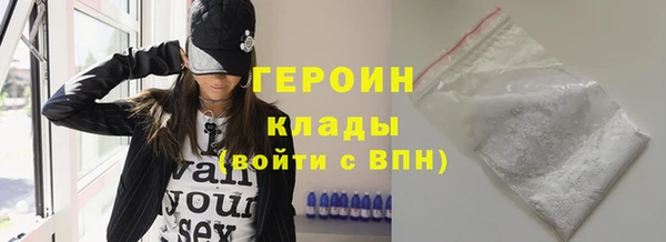 синтетический гашиш Баксан