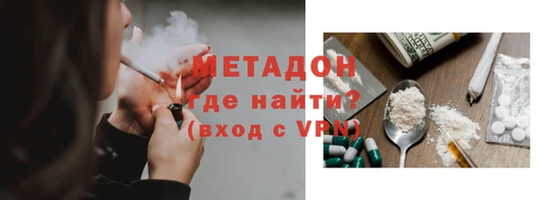 молекула духа Балабаново