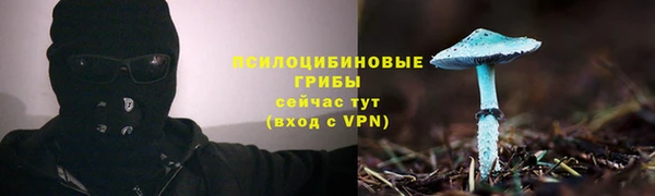 наркотики Арсеньев