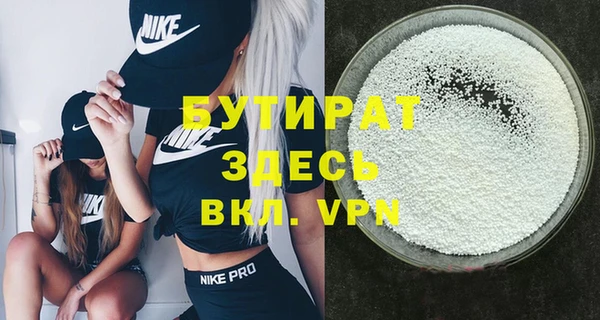 синтетический гашиш Баксан