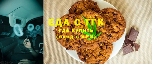 синтетический гашиш Баксан