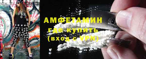 ГАЛЛЮЦИНОГЕННЫЕ ГРИБЫ Балахна