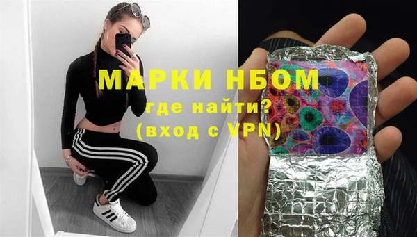 молекула духа Балабаново
