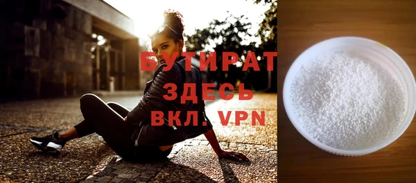 ГАЛЛЮЦИНОГЕННЫЕ ГРИБЫ Балахна