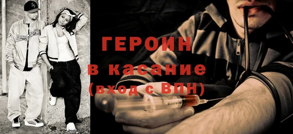 синтетический гашиш Баксан