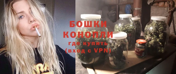 молекула духа Балабаново