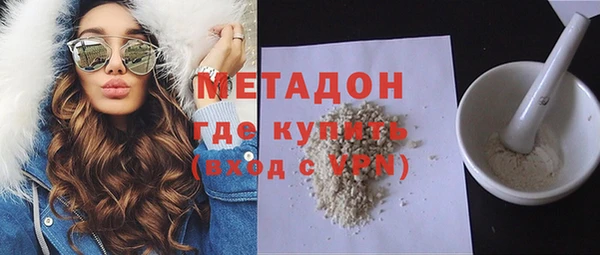 ГАЛЛЮЦИНОГЕННЫЕ ГРИБЫ Балахна