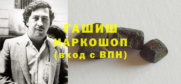 ГАЛЛЮЦИНОГЕННЫЕ ГРИБЫ Балахна