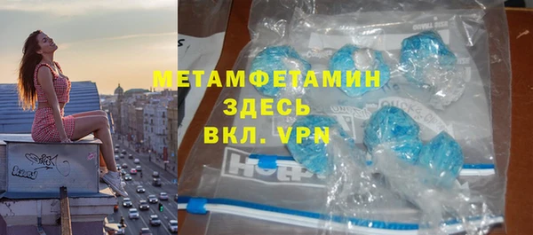 синтетический гашиш Баксан