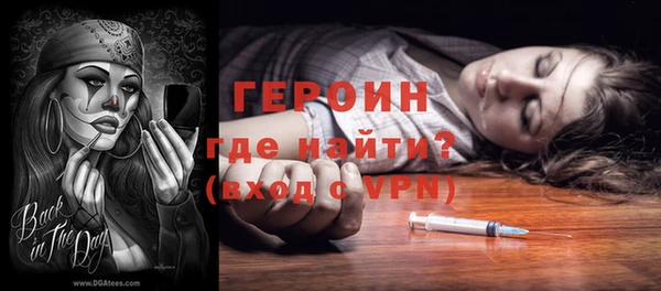 молекула духа Балабаново