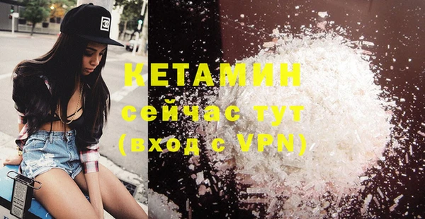 синтетический гашиш Баксан