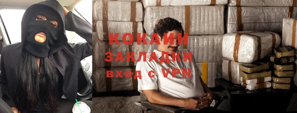 синтетический гашиш Баксан