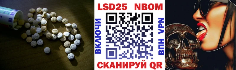 ЛСД экстази кислота  купить наркотик  omg как войти  Родники 