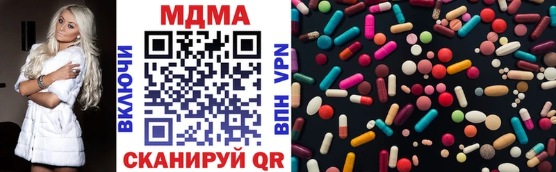 MDMA кристаллы  закладка  Родники 