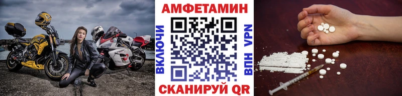 Первитин Methamphetamine  кракен tor  Родники 