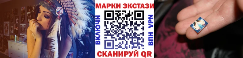 ОМГ ОМГ tor  где купить наркотик  Родники  Наркотические марки 1,5мг 