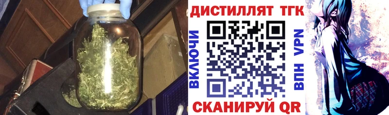 дарк нет официальный сайт  Родники  Дистиллят ТГК концентрат 